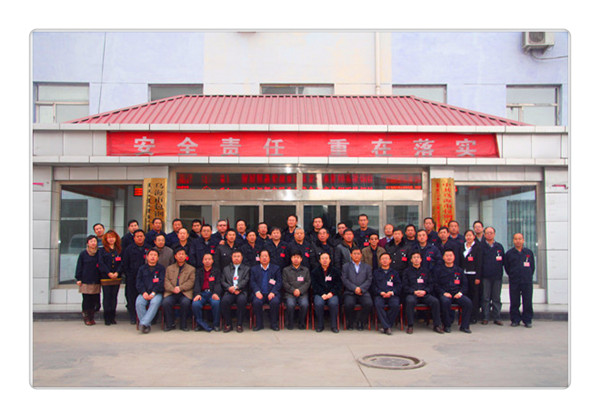 中國共產黨烏海市包鋼萬騰鋼鐵有限責任公司委員會第一次代表大會