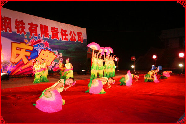 烏海市包鋼萬(wàn)騰有限責(zé)任公司揭牌慶典