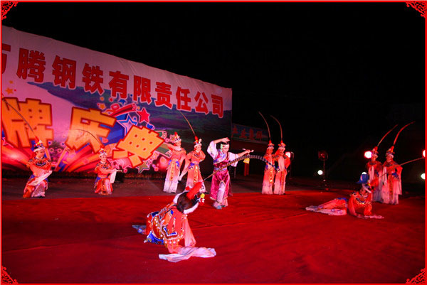 烏海市包鋼萬騰有限責任公司揭牌慶典
