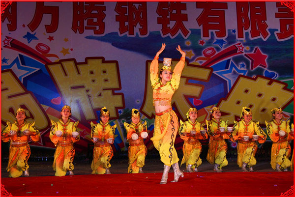 烏海市包鋼萬騰有限責任公司揭牌慶典