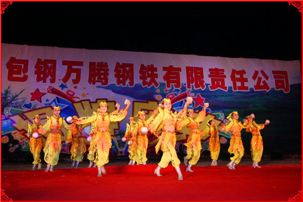 烏海市包鋼萬騰有限責任公司揭牌慶典