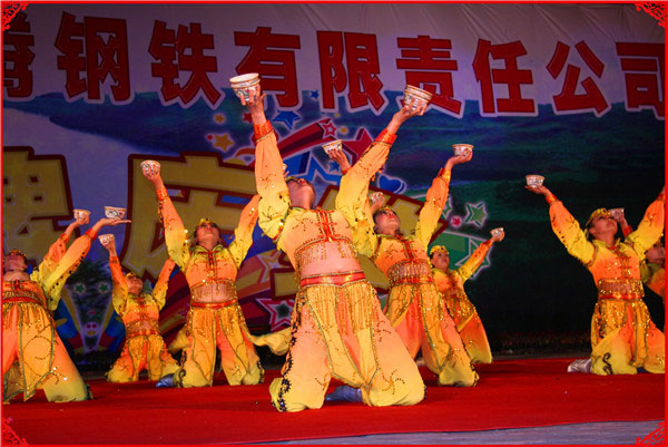 烏海市包鋼萬騰有限責任公司揭牌慶典