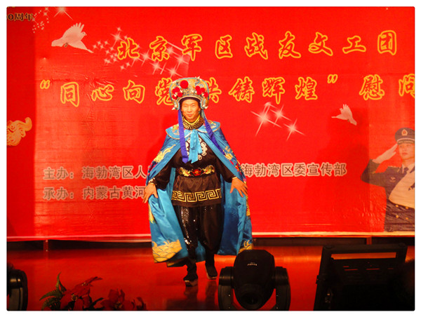 北京軍區(qū)戰(zhàn)友文工團(tuán)來(lái)我集團(tuán)慰問(wèn)演出
