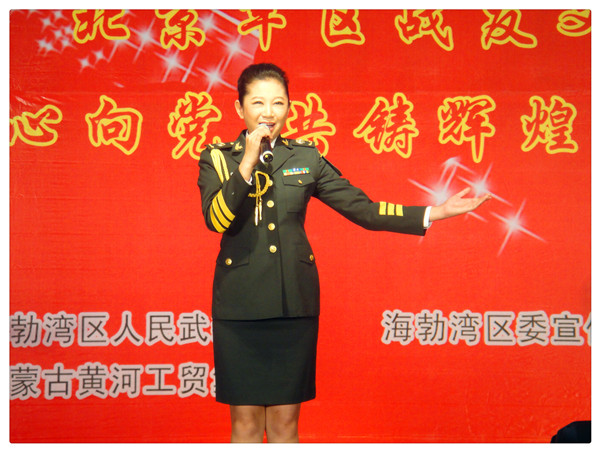 北京軍區(qū)戰(zhàn)友文工團(tuán)來(lái)我集團(tuán)慰問(wèn)演出