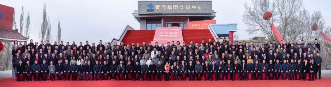 2025年集團(tuán)創(chuàng)業(yè)40周年集團(tuán)領(lǐng)導(dǎo)、受邀來賓以及受表彰人員集體合影